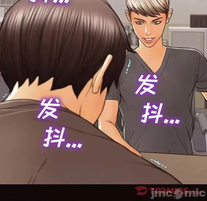 网红出头天 网红吴妍智-第 16 话 第120页