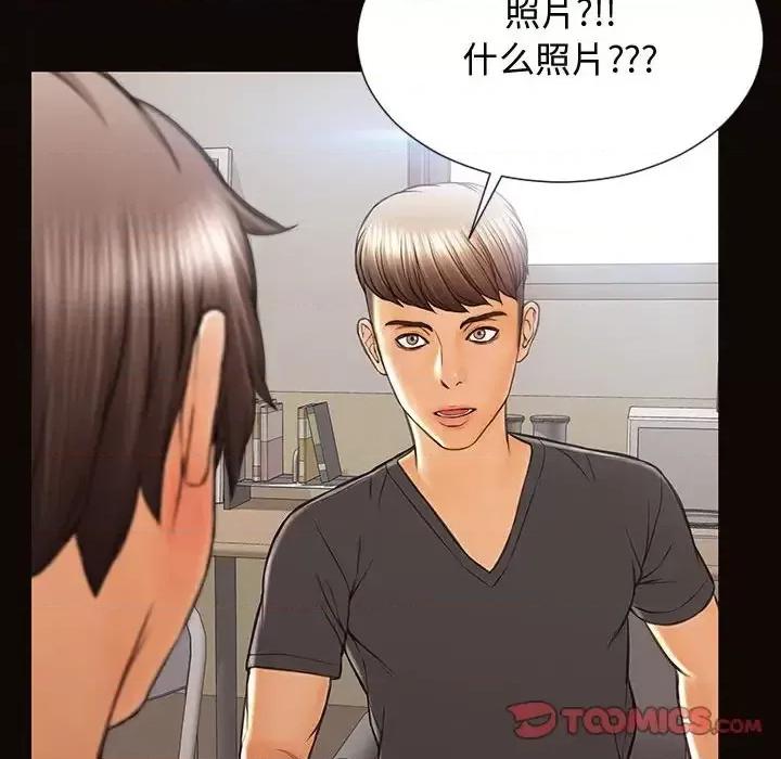 网红出头天 网红吴妍智-第 16 话 第129页
