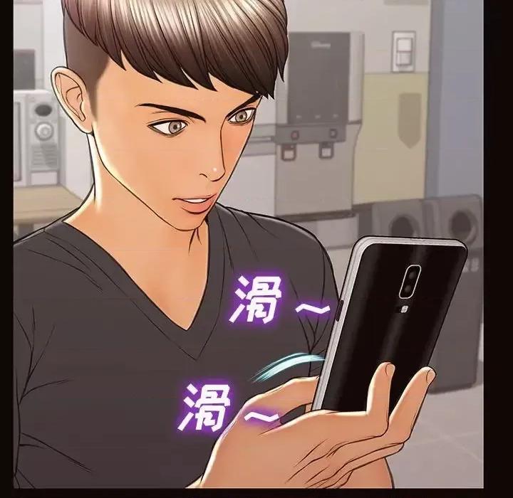 网红出头天 网红吴妍智-第 16 话 第133页