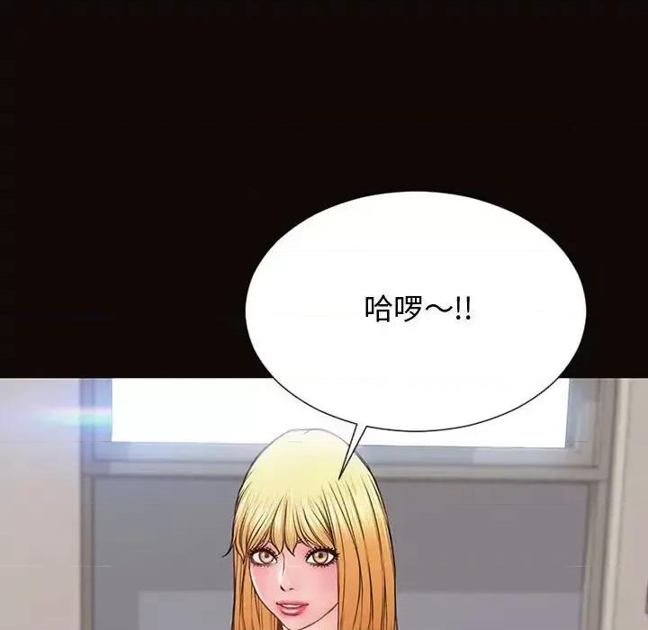 网红出头天 网红吴妍智-第 16 话 第153页