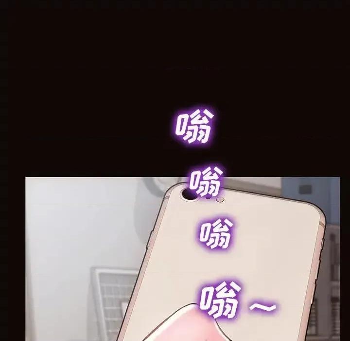 网红出头天 网红吴妍智-第 16 话 第158页