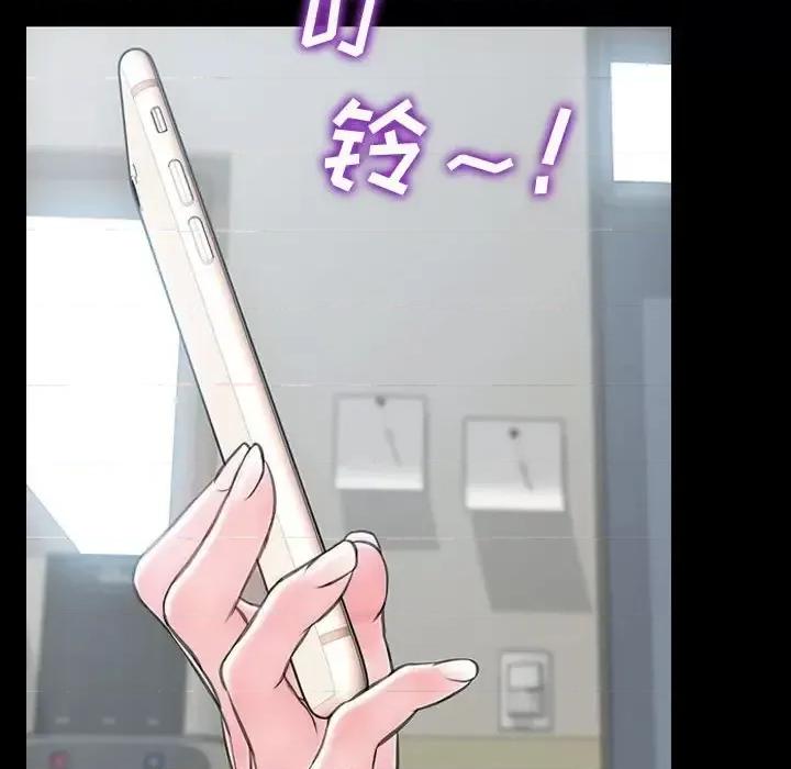 网红出头天 网红吴妍智-第 17 话 第48页