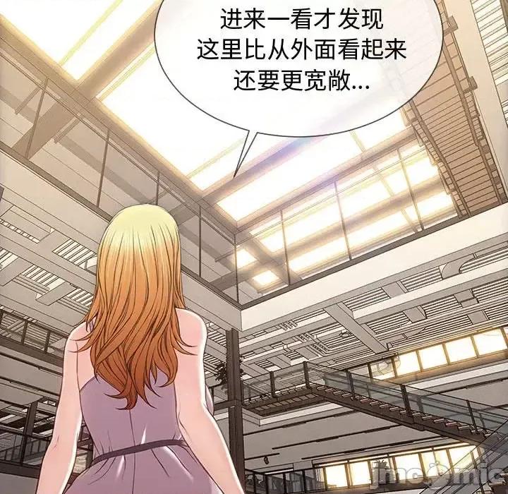 网红出头天 网红吴妍智-第 17 话 第85页