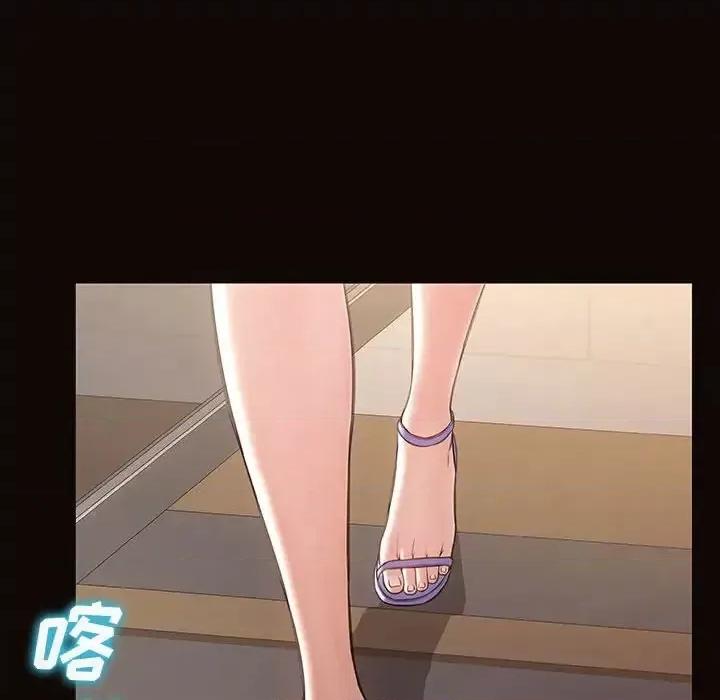 网红出头天 网红吴妍智-第 17 话 第109页