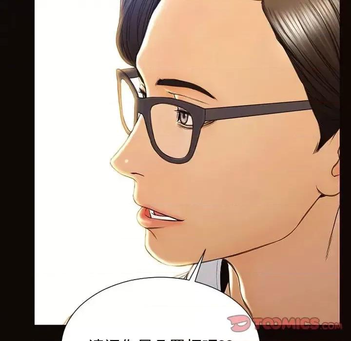 网红出头天 网红吴妍智-第 17 话 第129页
