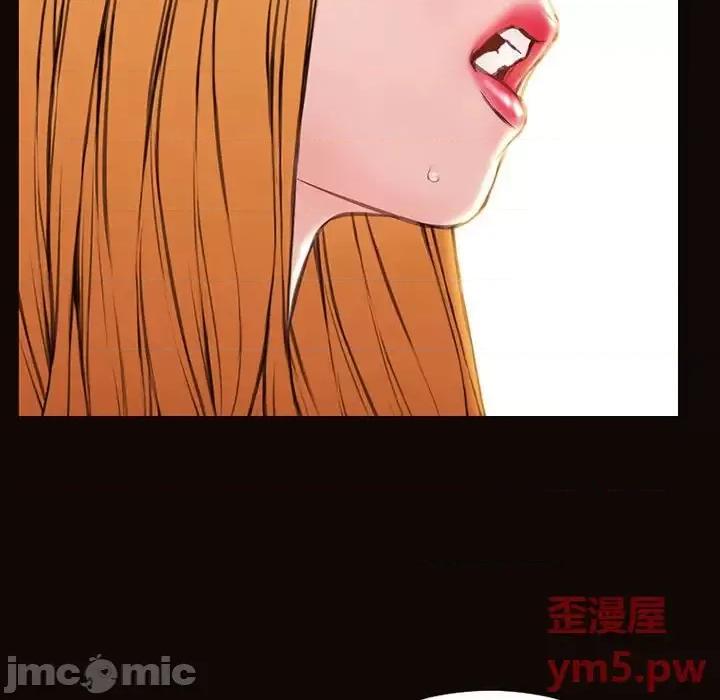 网红出头天 网红吴妍智-第 18 话 第5页