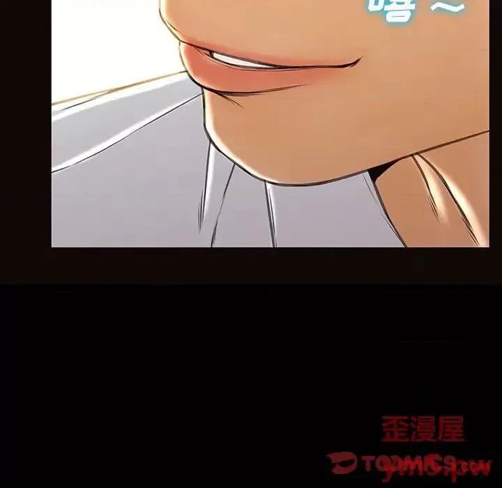 网红出头天 网红吴妍智-第 18 话 第9页