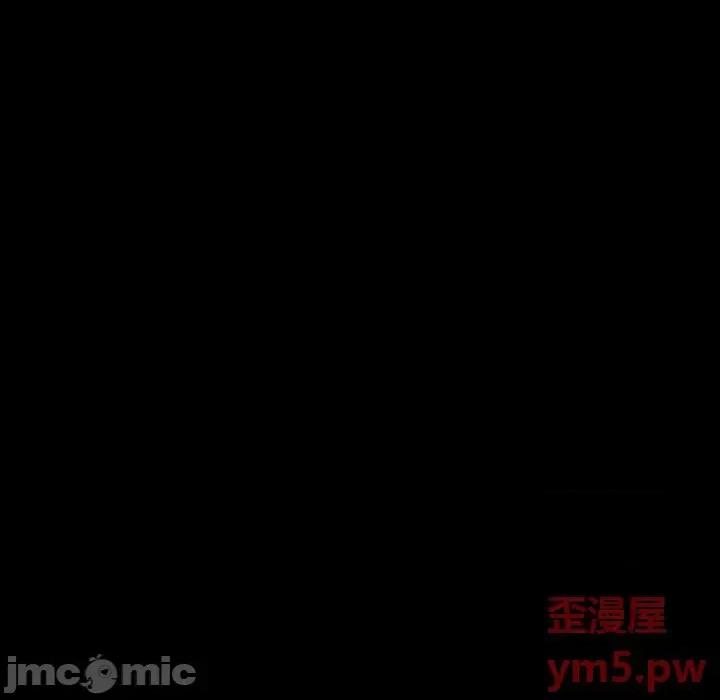 网红出头天 网红吴妍智-第 18 话 第10页