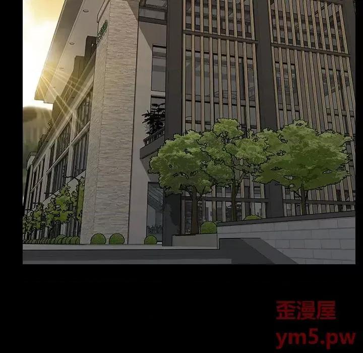 网红出头天 网红吴妍智-第 18 话 第13页