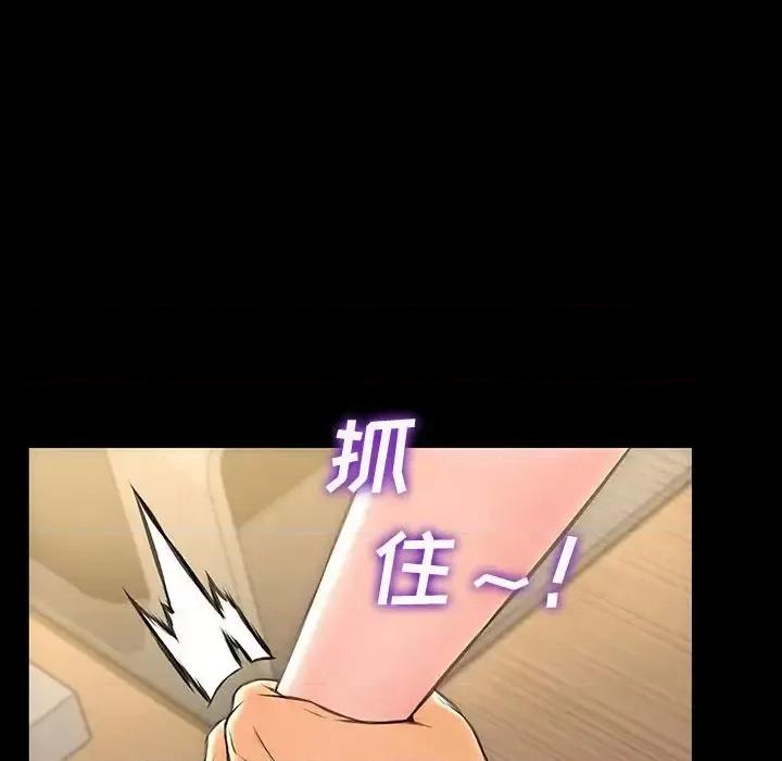 网红出头天 网红吴妍智-第 18 话 第52页