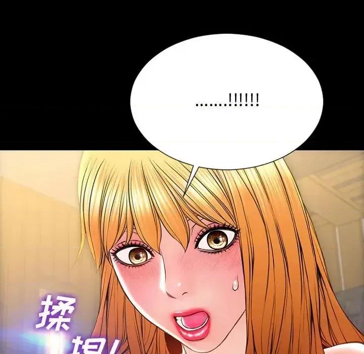 网红出头天 网红吴妍智-第 18 话 第71页