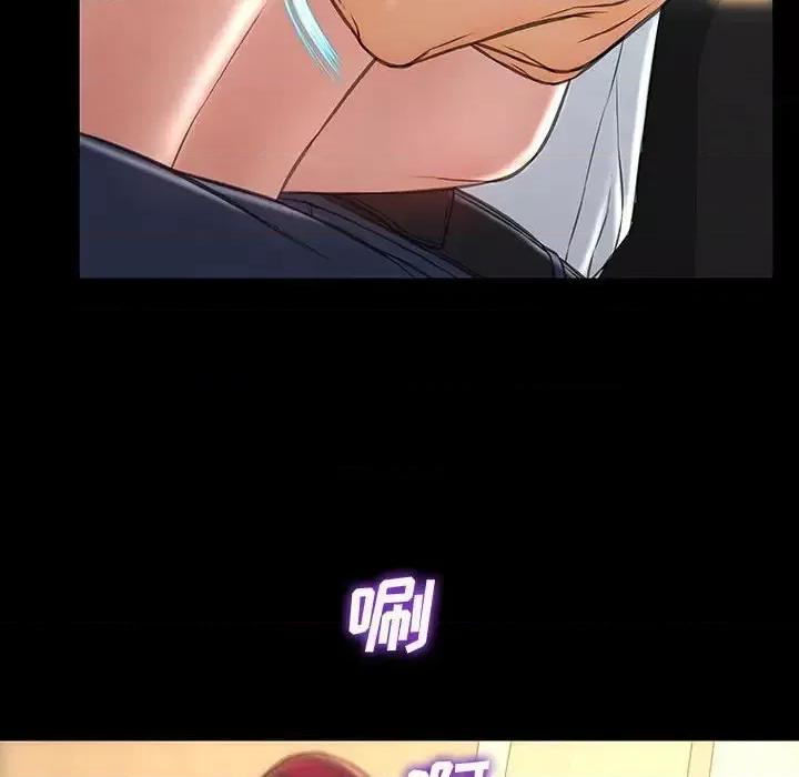 网红出头天 网红吴妍智-第 18 话 第76页