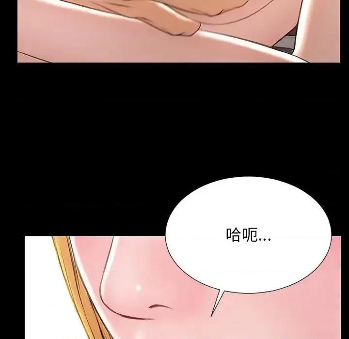 网红出头天 网红吴妍智-第 18 话 第103页