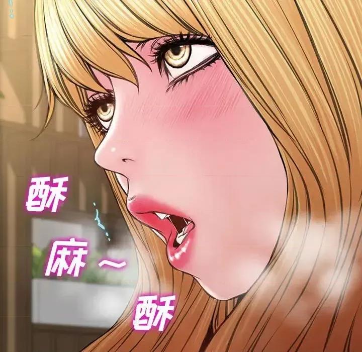网红出头天 网红吴妍智-第 18 话 第116页