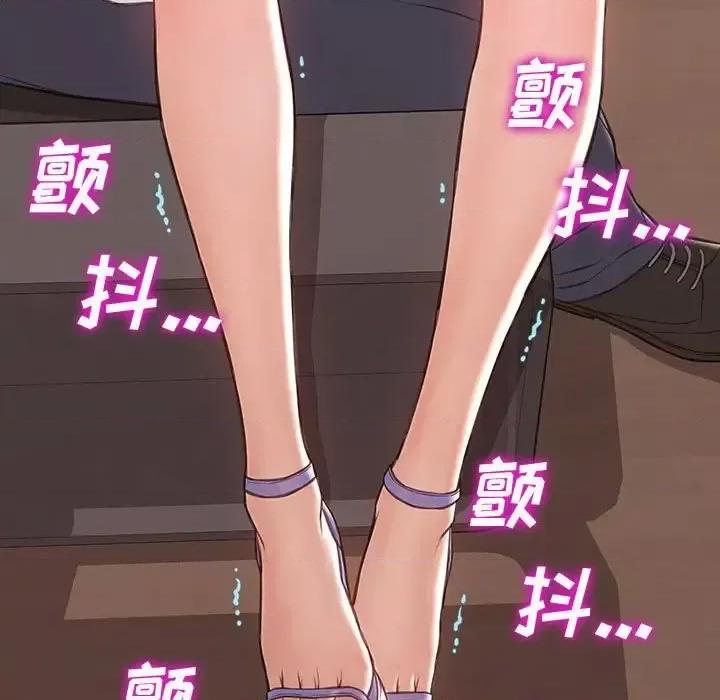 网红出头天 网红吴妍智-第 18 话 第134页