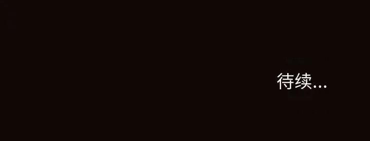 网红出头天 网红吴妍智-第 18 话 第139页