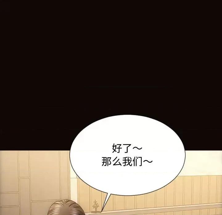 网红出头天 网红吴妍智-第 19 话 第32页