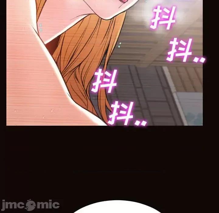 网红出头天 网红吴妍智-第 19 话 第55页