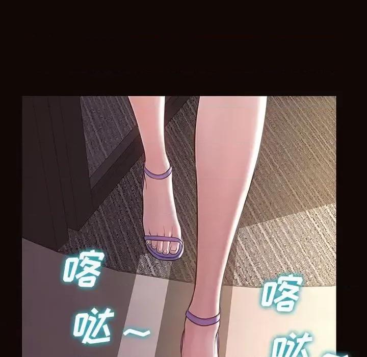 网红出头天 网红吴妍智-第 19 话 第64页