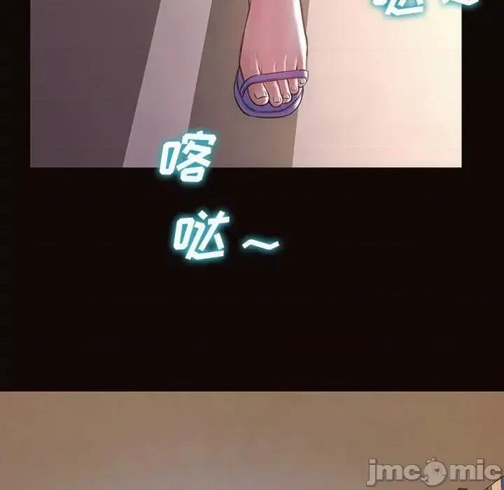网红出头天 网红吴妍智-第 19 话 第65页