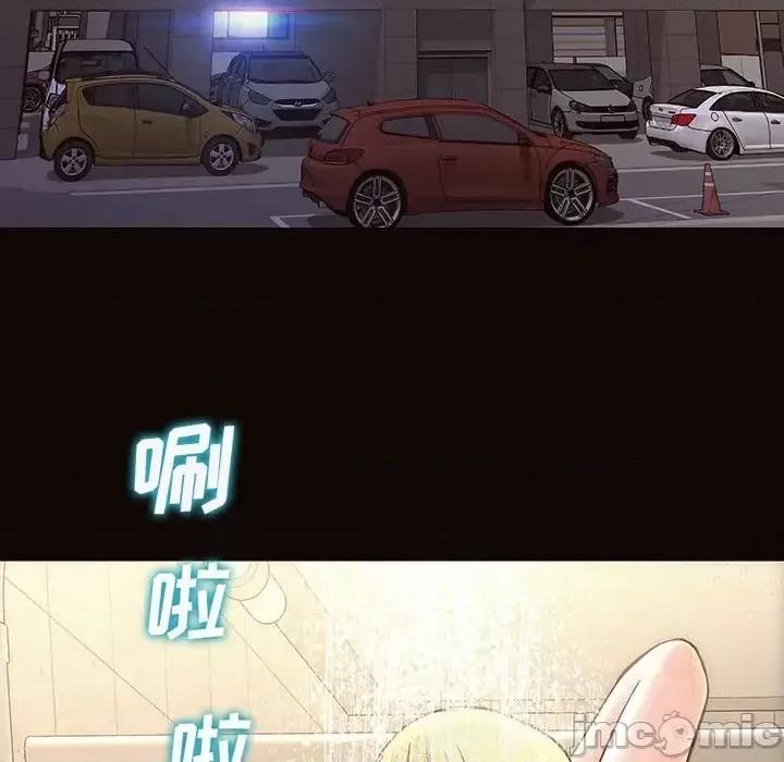 网红出头天 网红吴妍智-第 19 话 第80页