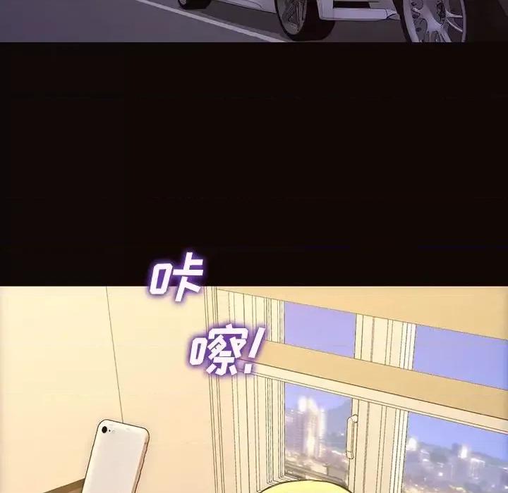 网红出头天 网红吴妍智-第 19 话 第108页