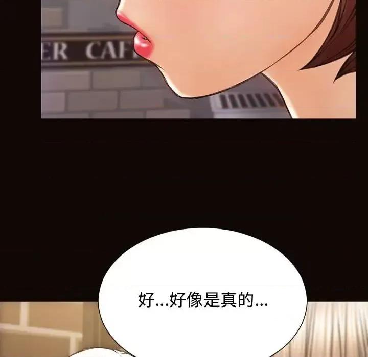 网红出头天 网红吴妍智-第 19 话 第137页