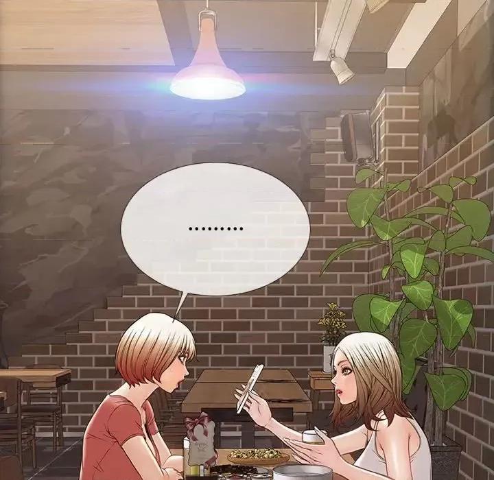 网红出头天 网红吴妍智-第 19 话 第144页