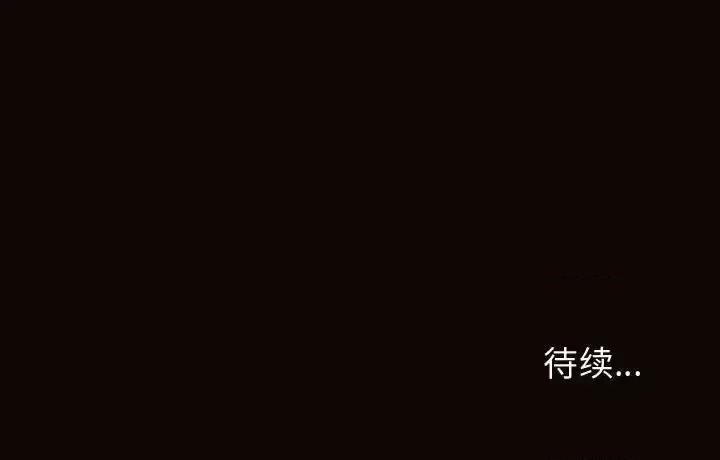 网红出头天 网红吴妍智-第 19 话 第159页