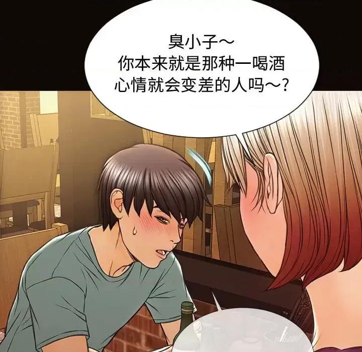 网红出头天 网红吴妍智-第 20 话 第132页