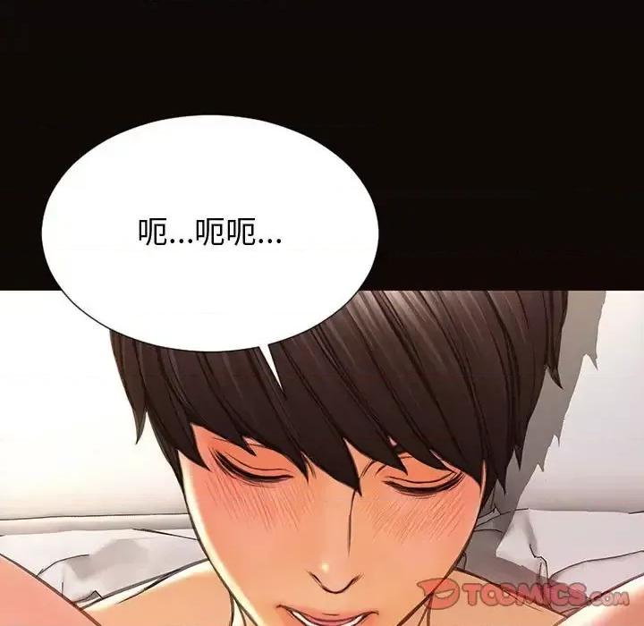 网红出头天 网红吴妍智-第 22 话 第21页