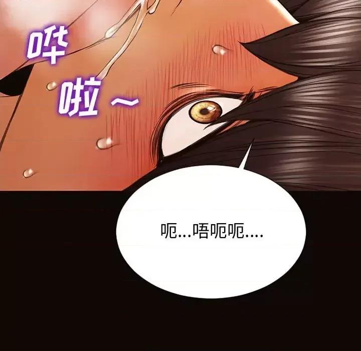 网红出头天 网红吴妍智-第 22 话 第63页