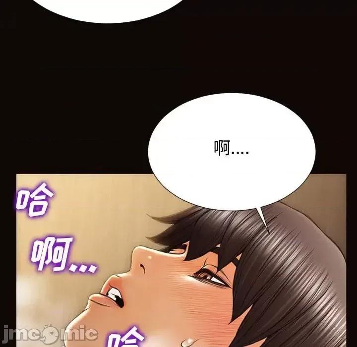 网红出头天 网红吴妍智-第 22 话 第85页