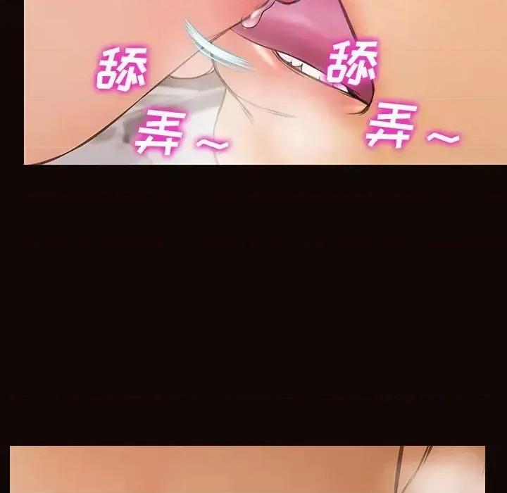 网红出头天 网红吴妍智-第 22 话 第107页
