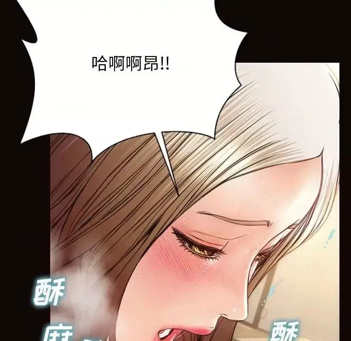 网红出头天 网红吴妍智-第 22 话 第132页