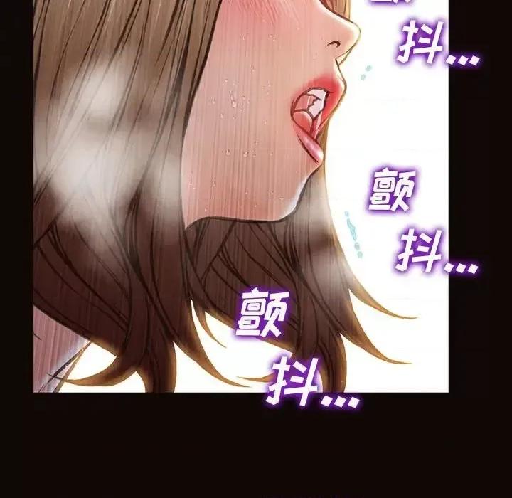 网红出头天 网红吴妍智-第 22 话 第137页