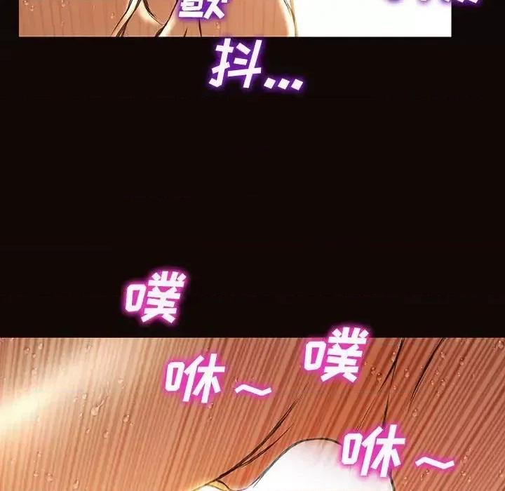 网红出头天 网红吴妍智-第 22 话 第146页