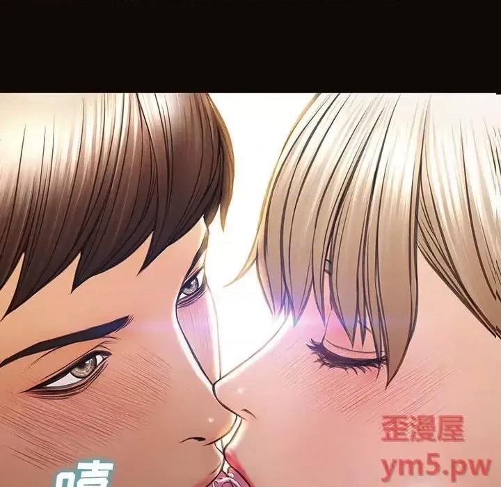 网红出头天 网红吴妍智-第 24 话 第6页