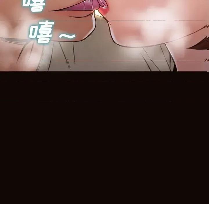 网红出头天 网红吴妍智-第 24 话 第7页
