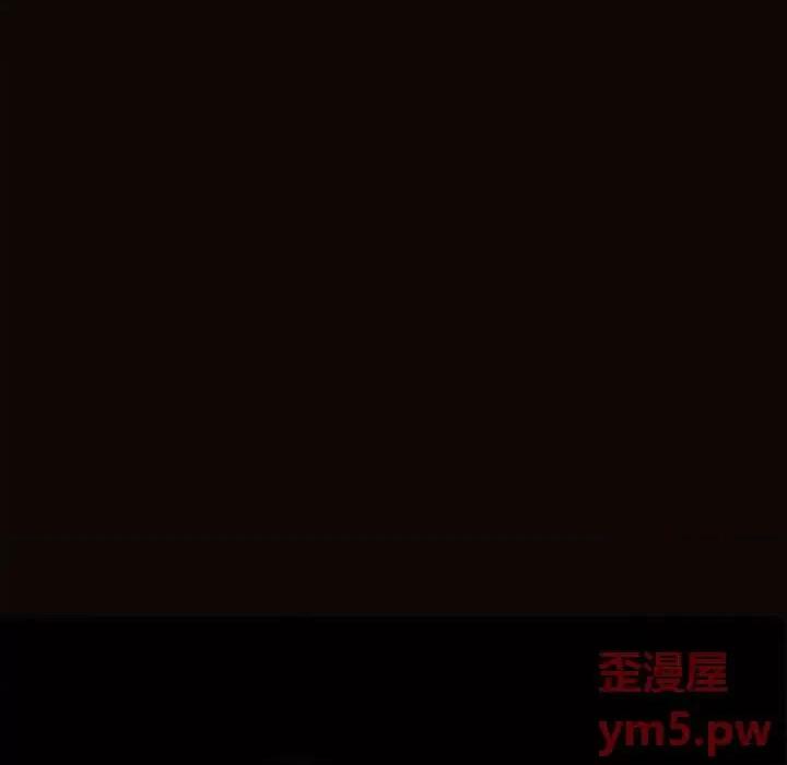 网红出头天 网红吴妍智-第 24 话 第8页