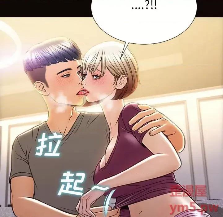 网红出头天 网红吴妍智-第 24 话 第14页