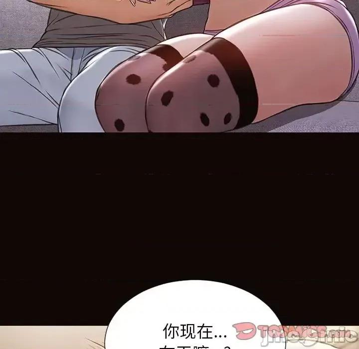 网红出头天 网红吴妍智-第 24 话 第15页