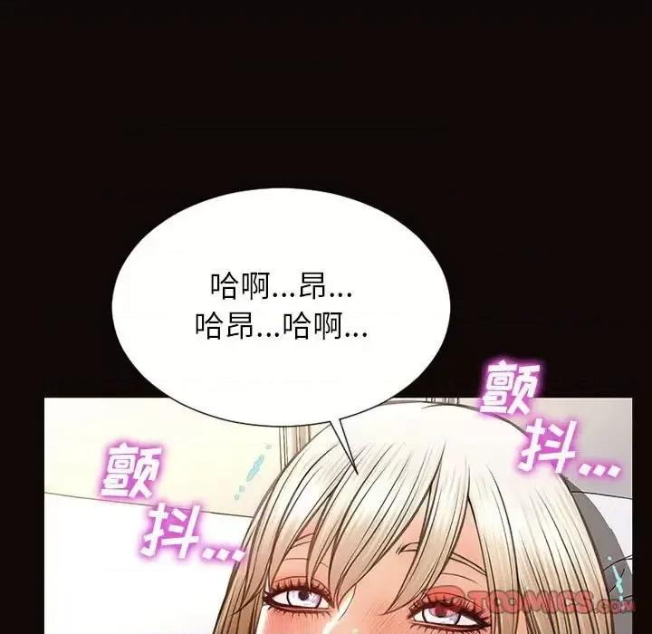 网红出头天 网红吴妍智-第 24 话 第39页