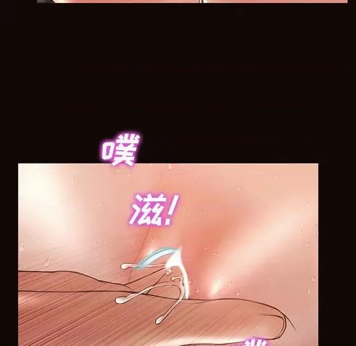 网红出头天 网红吴妍智-第 24 话 第42页