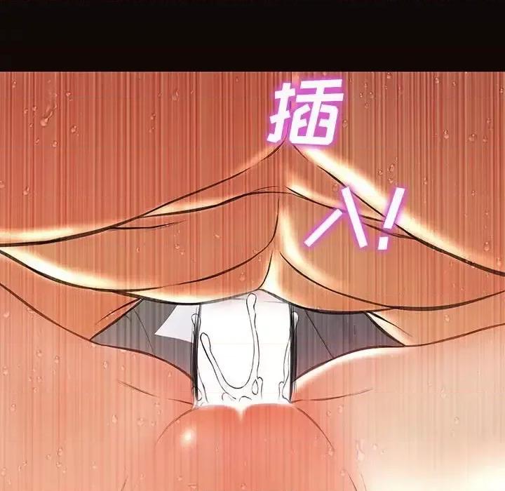网红出头天 网红吴妍智-第 24 话 第59页