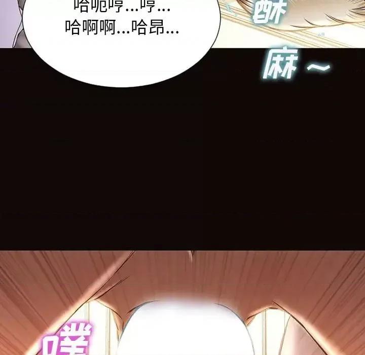 网红出头天 网红吴妍智-第 24 话 第66页