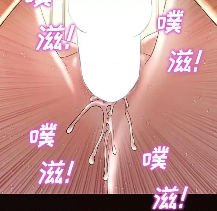 网红出头天 网红吴妍智-第 24 话 第67页