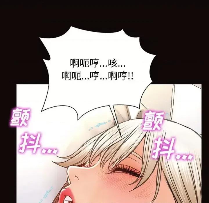 网红出头天 网红吴妍智-第 24 话 第78页
