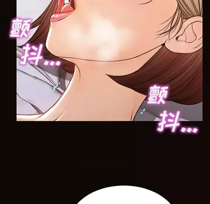 网红出头天 网红吴妍智-第 24 话 第79页