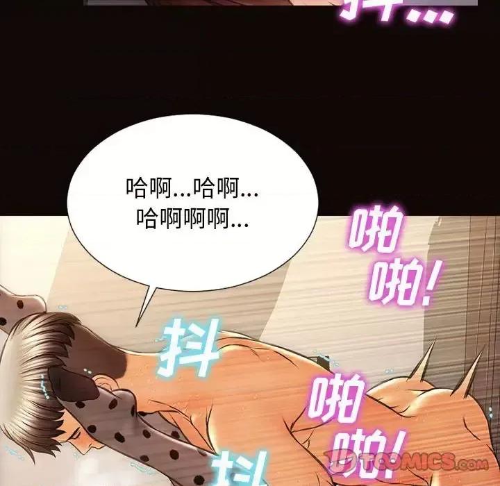 网红出头天 网红吴妍智-第 24 话 第87页
